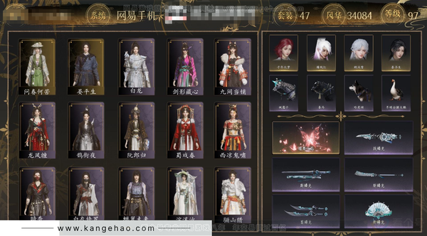 燕云十六声账号官服角色等级：97
 风华值：34084
 武林造诣：2.716鹅
 套装：问春何苦/晏平生/山水一砚/浣溪沙/红尘书/剑影藏心/逐红花/遥夜行/江湖客/玉山松/上青云/骊山猎/舞花间/松花玉兰/暗...