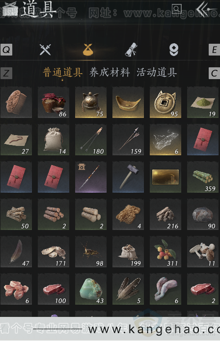 YYS32812燕云十六声账号详情图4