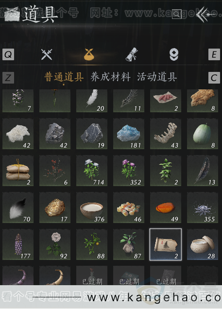 YYS32812燕云十六声账号详情图5