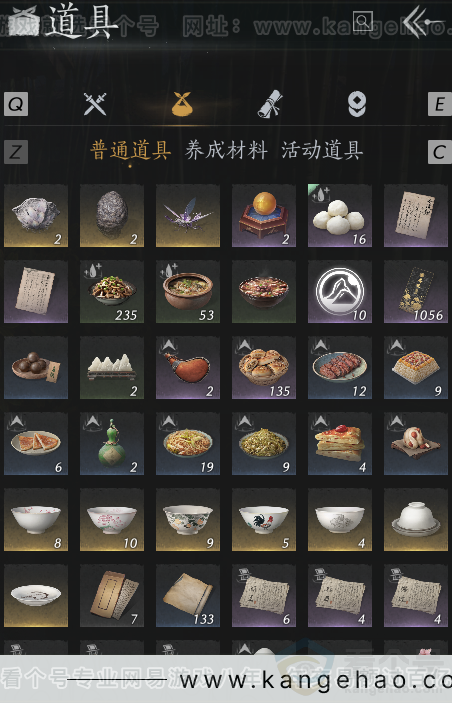 YYS32812燕云十六声账号详情图3