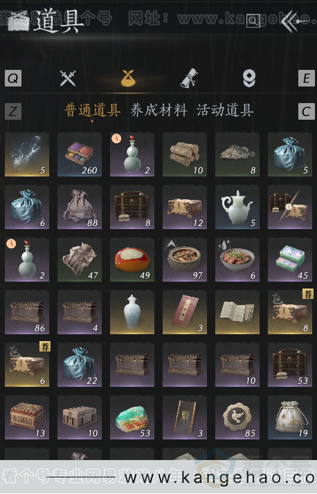 YYS32812燕云十六声账号详情图2