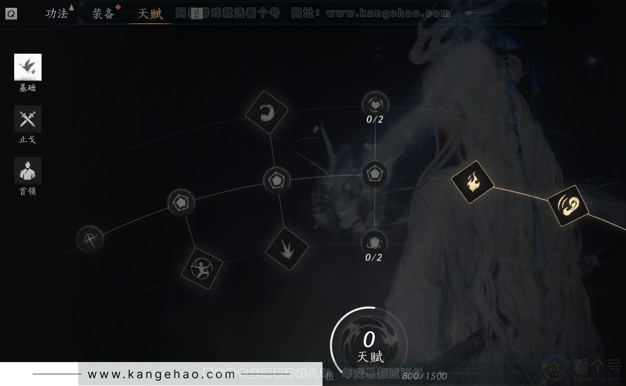 YYS32812燕云十六声账号详情图31