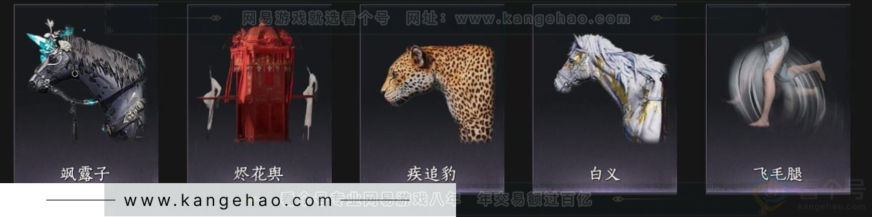 YYS32891燕云十六声账号详情图6