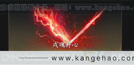 YYS32891燕云十六声账号详情图5