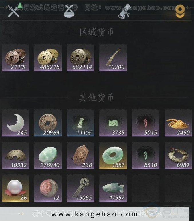 YYS32891燕云十六声账号详情图15