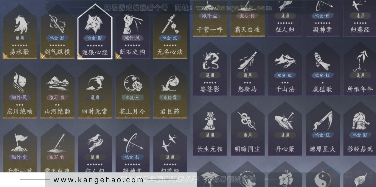 YYS32891燕云十六声账号详情图17