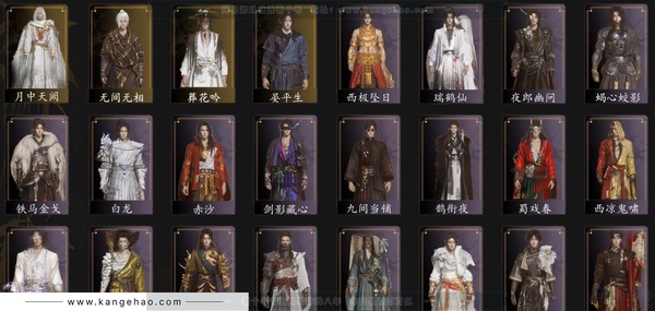 燕云十六声账号官服角色等级：96
 风华值：60200
 武林造诣：3.239鹅
 套装：无间无相/葬花吟/晏平生/月中天阙/剑影藏心/快哉风/青玉案/山水一砚/浣溪沙/鹊踏枝/贺新词/红尘书/芳时歇/午风清/南...