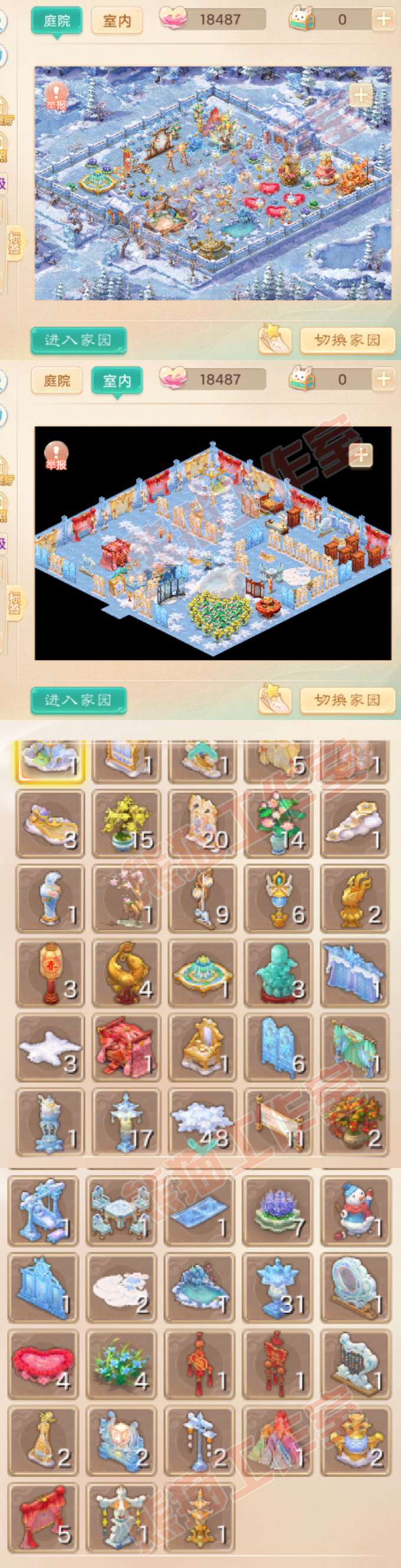 26156大话西游账号详情图9 26156大话西游账号详情图9