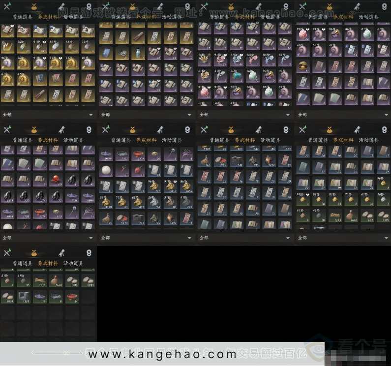 YYS32898燕云十六声账号详情图9