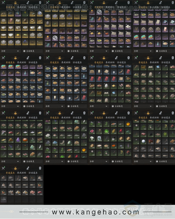 YYS32898燕云十六声账号详情图10