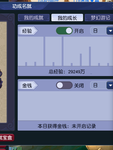 CWF30448梦幻西游畅玩服账号详情图4