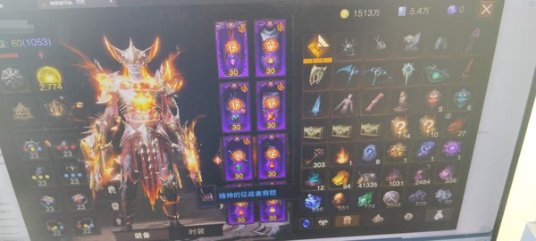 暗黑不朽账号安卓混服阿兹莫丹编号22936    共鸣2774    猎魔人    华为渠道服