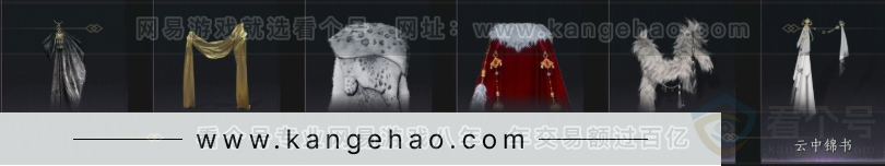 YYS32899燕云十六声账号详情图9