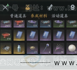 YYS32899燕云十六声账号详情图15