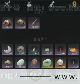 YYS32899燕云十六声账号详情图19