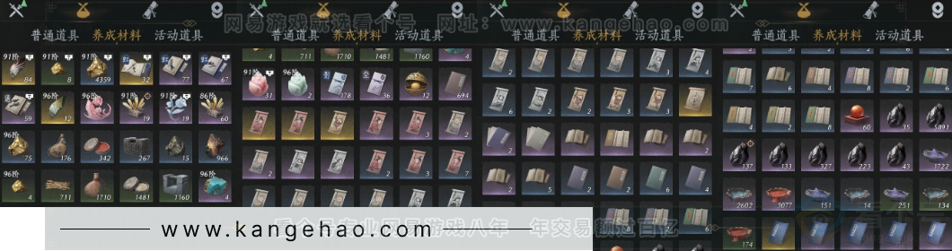 YYS32899燕云十六声账号详情图14