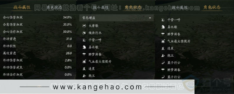 YYS32899燕云十六声账号详情图26