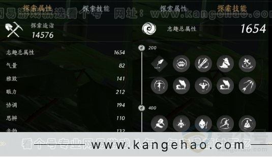 YYS32899燕云十六声账号详情图27