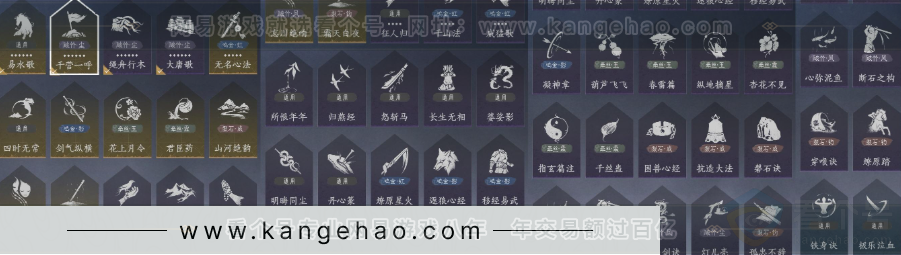 YYS32899燕云十六声账号详情图22