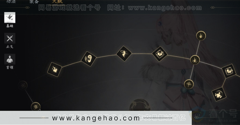 YYS32899燕云十六声账号详情图32