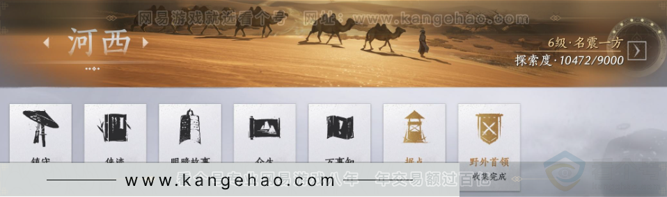 YYS32899燕云十六声账号详情图30