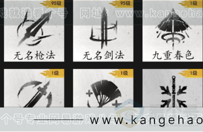 YYS32902燕云十六声账号详情图20