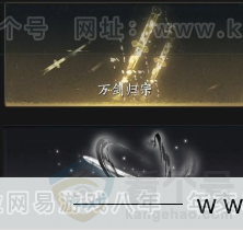 YYS32902燕云十六声账号详情图9