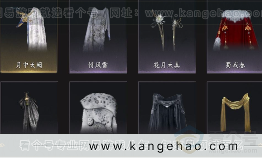 YYS32902燕云十六声账号详情图18