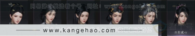 YYS32902燕云十六声账号详情图17