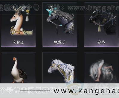 YYS32902燕云十六声账号详情图12