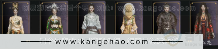 YYS32902燕云十六声账号详情图6