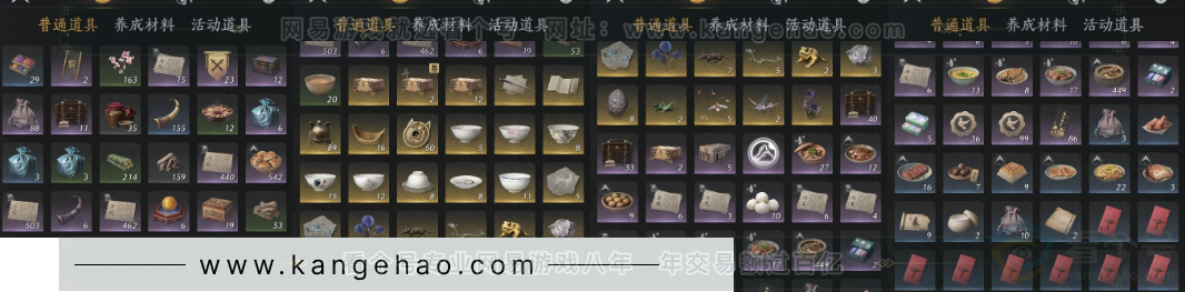 YYS32902燕云十六声账号详情图28