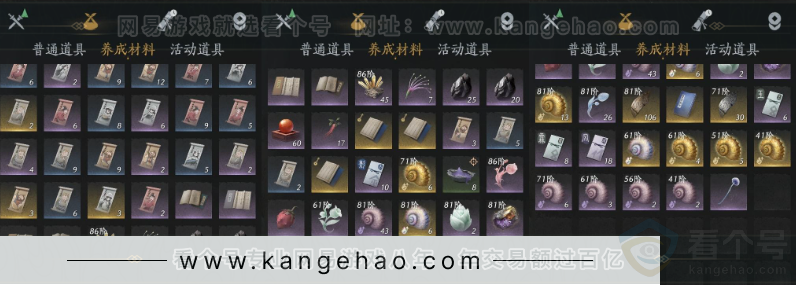 YYS32902燕云十六声账号详情图27