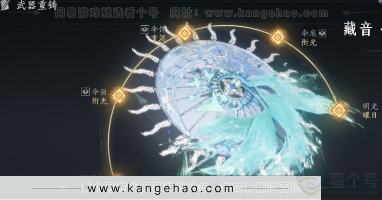 YYS32902燕云十六声账号详情图22