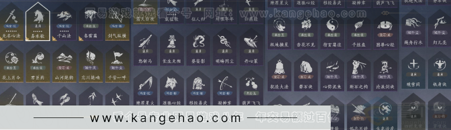 YYS32902燕云十六声账号详情图33