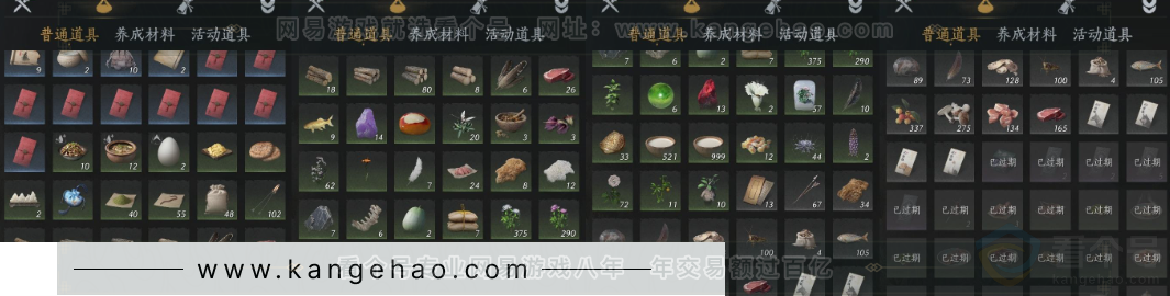 YYS32902燕云十六声账号详情图29