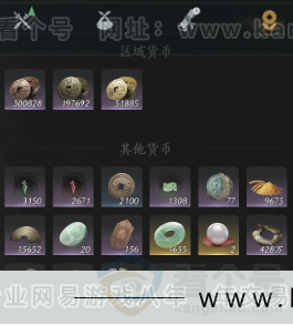 YYS32902燕云十六声账号详情图30