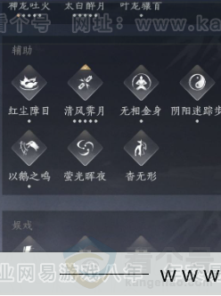 YYS32902燕云十六声账号详情图32