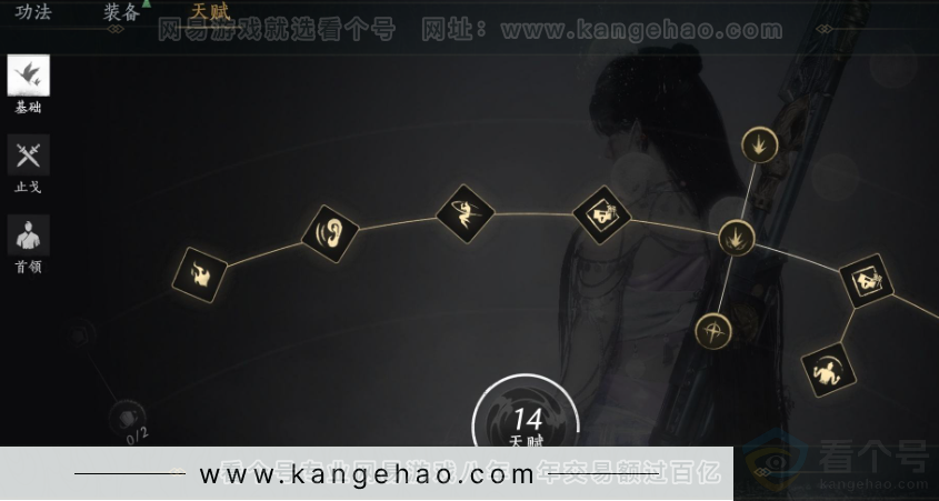 YYS32902燕云十六声账号详情图44