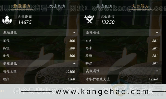 YYS32902燕云十六声账号详情图39