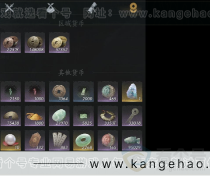 YYS32903燕云十六声账号详情图12