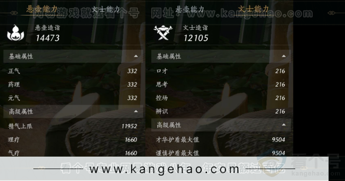 YYS32903燕云十六声账号详情图19