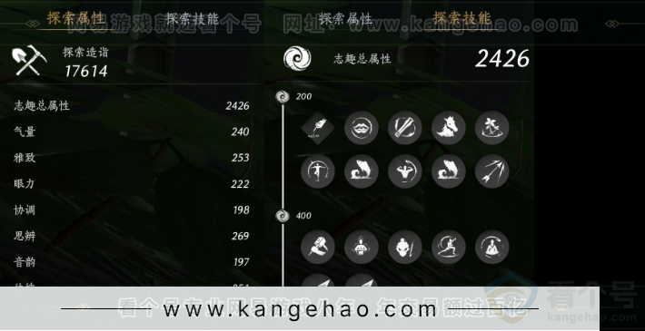 YYS32903燕云十六声账号详情图18