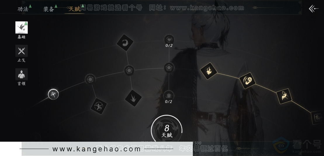 YYS32903燕云十六声账号详情图24