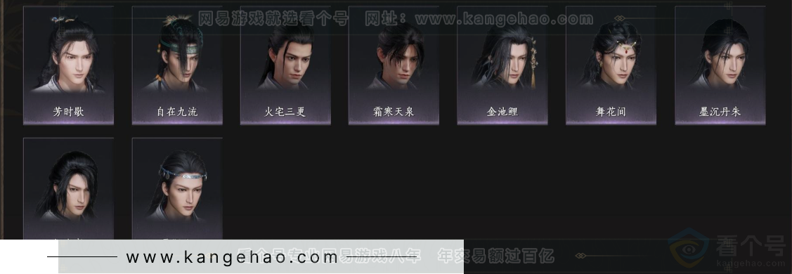 YYS32906燕云十六声账号详情图8