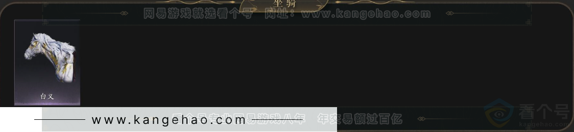 YYS32906燕云十六声账号详情图6