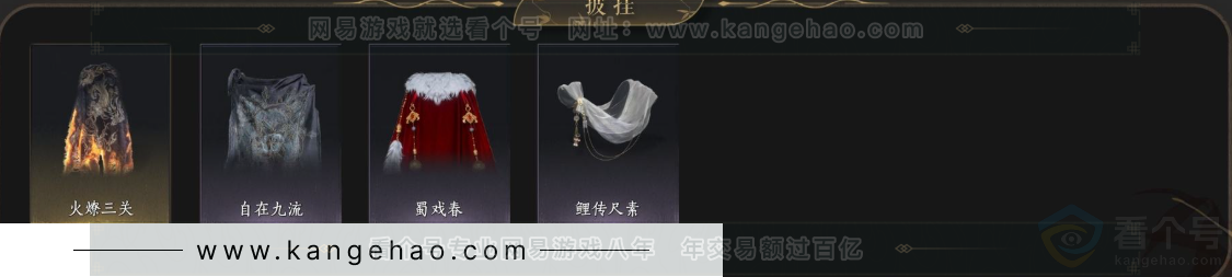 YYS32906燕云十六声账号详情图9