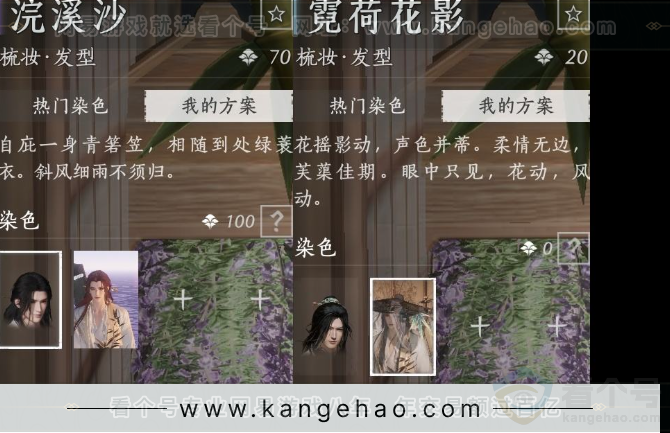YYS32906燕云十六声账号详情图12
