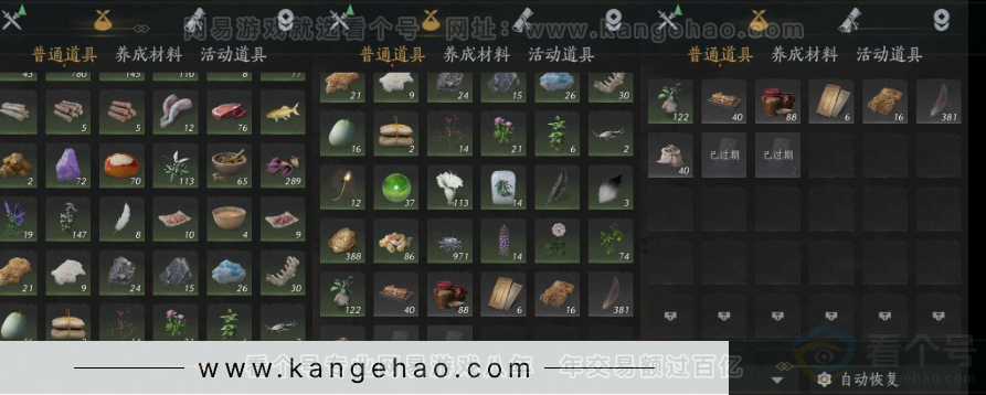 YYS32906燕云十六声账号详情图16