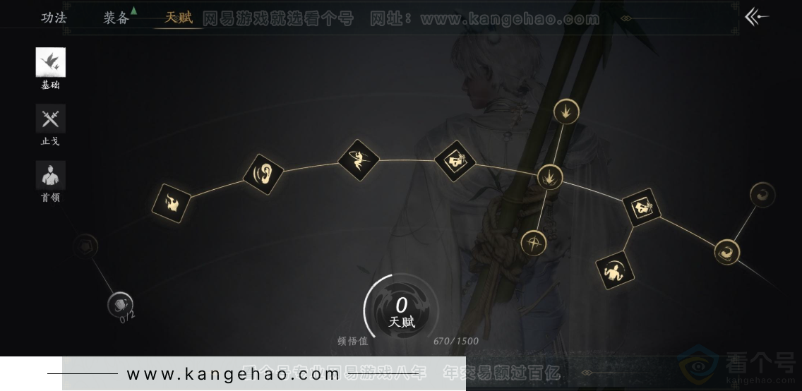 YYS32906燕云十六声账号详情图28